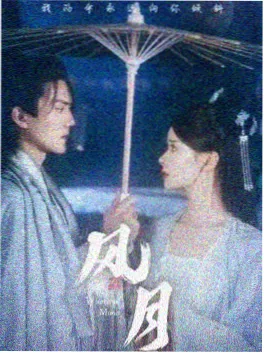 城市夜行笔记 综艺封面