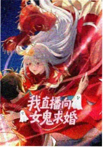 总裁的替身新娘 短剧封面