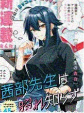 总裁夫人马甲又掉了 短剧封面